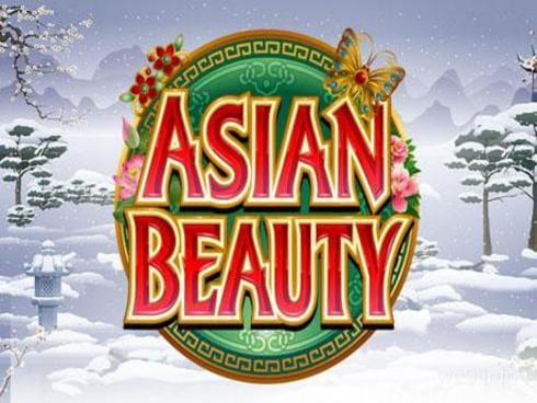 ایشین بیوٹی