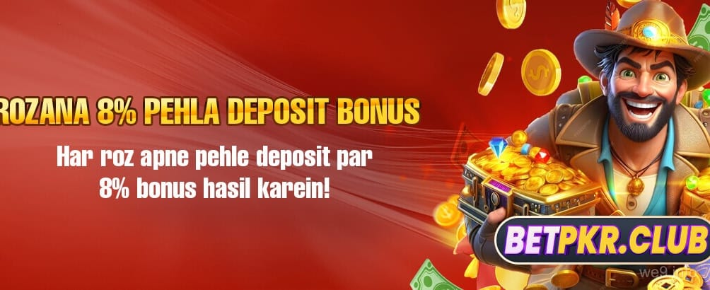 Daily First Deposit Bonus - we9 Promotions